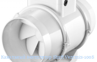 Канальный вентилятор Shuft Ventmix-100S